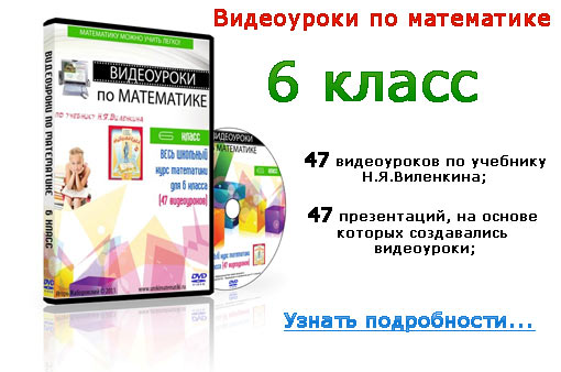 Государство презентация 6 класс