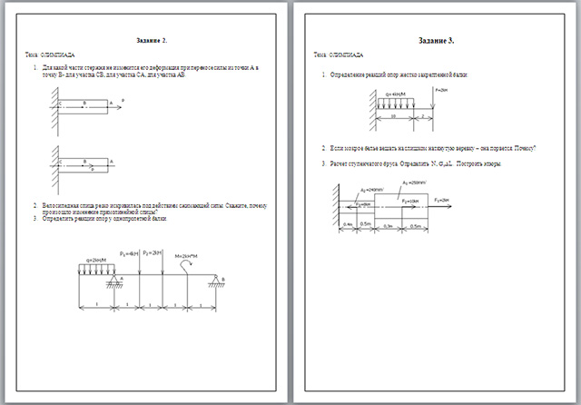 epub the science of cold