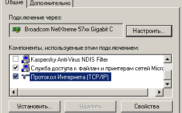 Установка и настройка локальной сети в классе