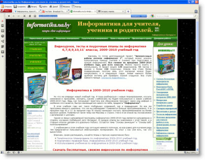 informatika.na.by