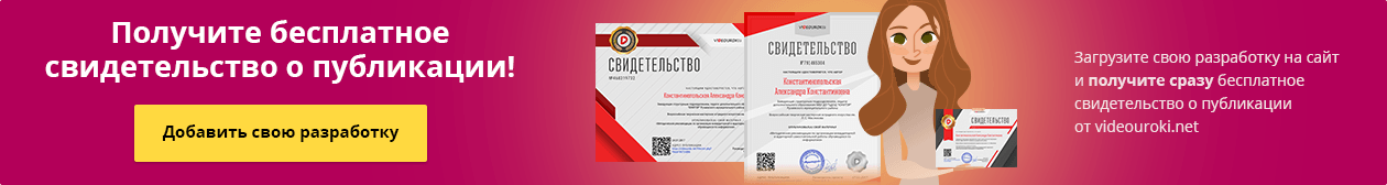 Бененсон Е.П., Паутова А.Г. Информатика и ИКТ. 4 класс. 1-2 часть