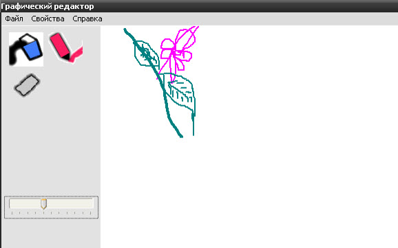графический редактор созданный в среде программирования delphi