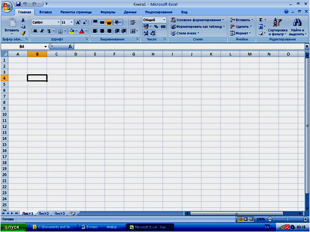урок по информатике MS Excel 2007
