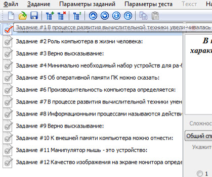 Тест 7 класс  к учебнику Угриновича Н. Д.