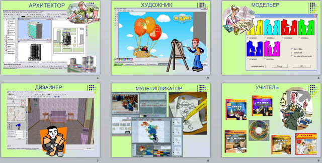 Компьютерная графика