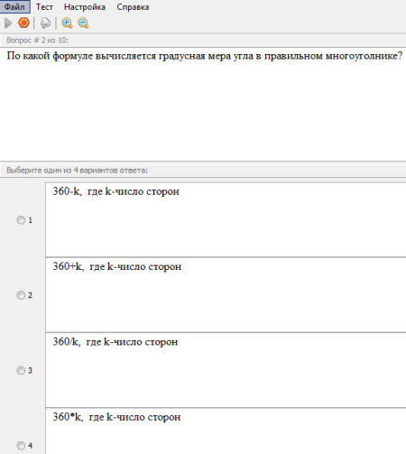 Тест по ЛогоМирам 3.0.