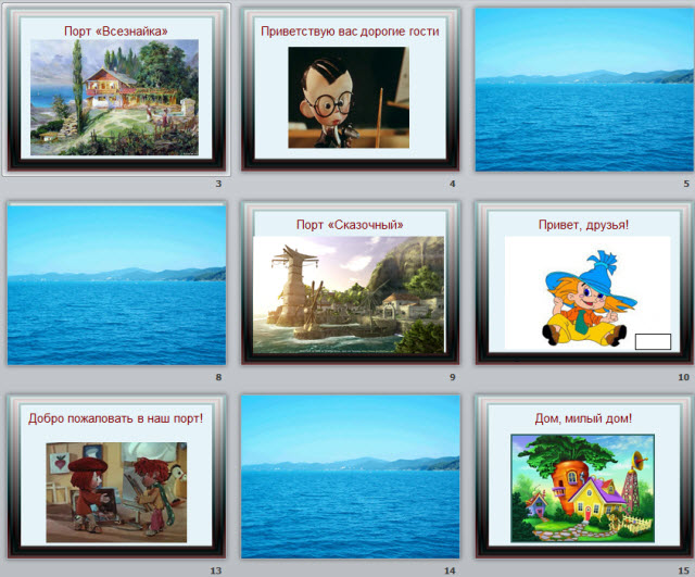 Редактор Kolour Paint 5 класс