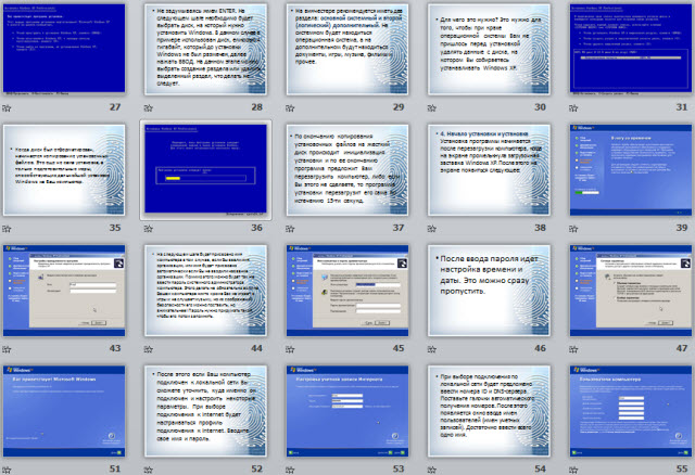 Установка Windows XP