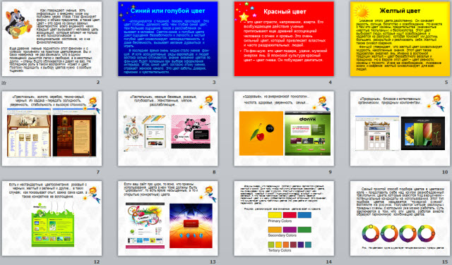 Создание домашней Web-странички