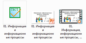 Как записывать видеоуроки с презентацией