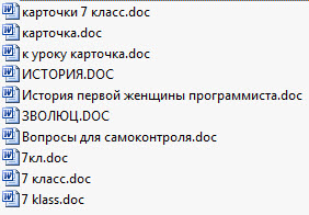 История развития ЭВМ