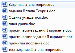 Конспект урока по теме Программирование в среде KTurtle