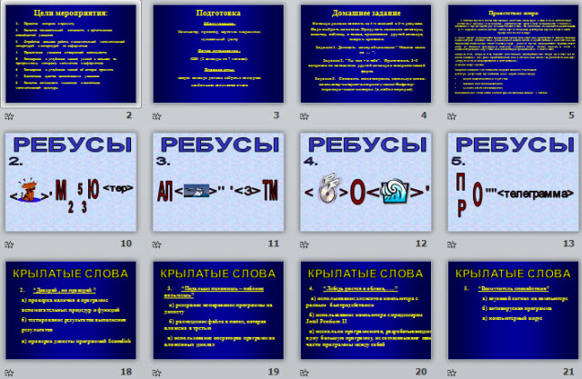 КВИМ - клуб веселых информатиков и математиков