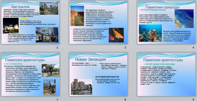 Разработка баз данных