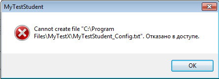 MyTestX и Windows 7 ошибка сохранения настроек