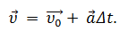 03. Скорость при прямолинейном равноускоренном  движении тела