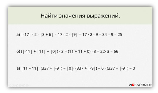 Как посчитать не целые числа в экселе