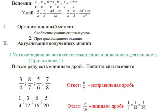 Картинка Оформление доски