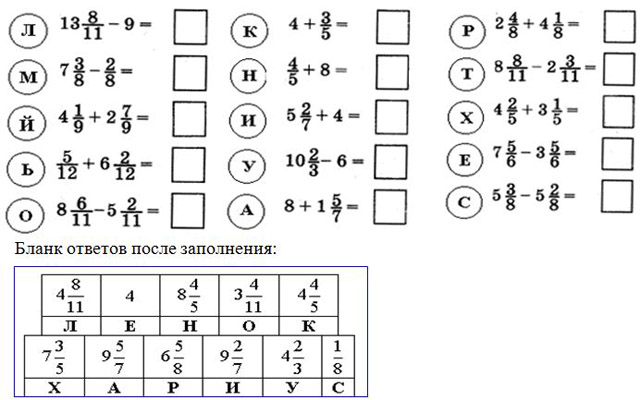 Задание 2