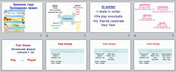 Проект по английскому языку любимое время года