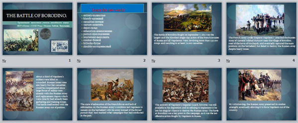 Презентация к уроку английского языка "200-летия битвы при Бородино"
