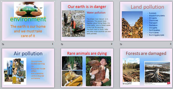 Презентация Окружающий мир