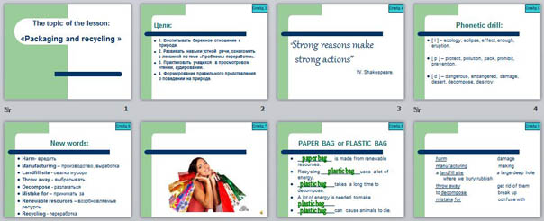 3 этапа переработки мусора на английском