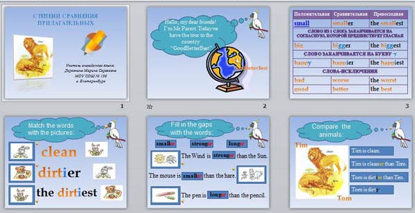 презентация Степени сравнения прилагательных (английский язык)