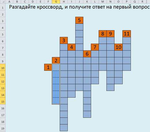 Кроссворд обработка древесины