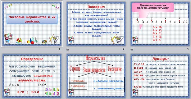 Вычислить данные выражения при заданных числовых значениях аргументов excel