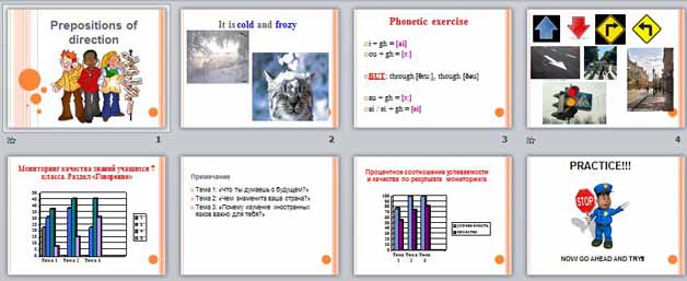 Презентация по английскому языку Prepositions of direction