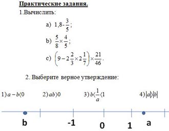 зачет по алгебре 9 класс