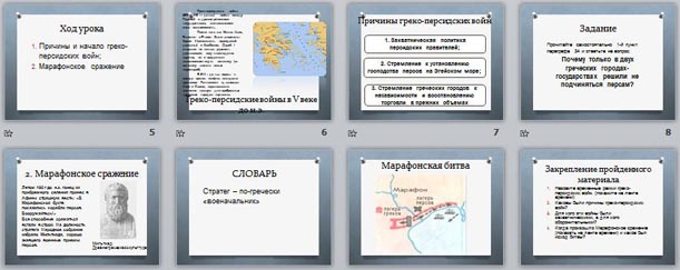 Эль греко творчество презентация