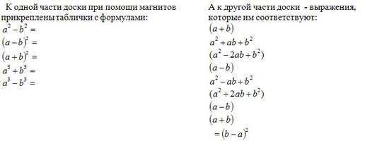 сложение и вычитание рациональных дробей