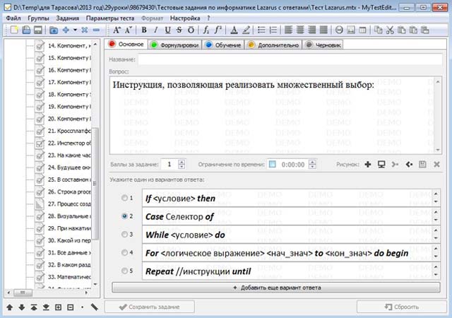 Тест на оригинальность проекта