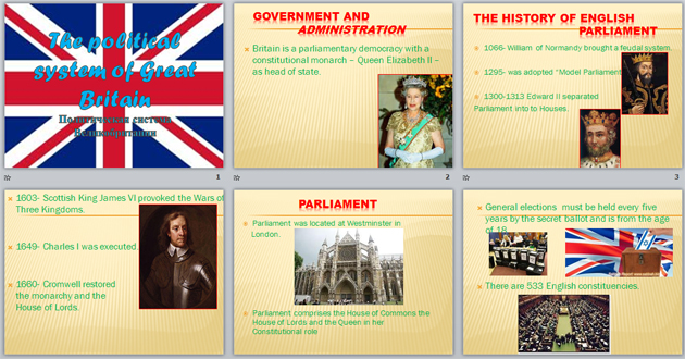 Презентация по английскому языку на тему The political system of Great Britain