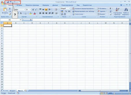 задани 1 по теме Excel 2007