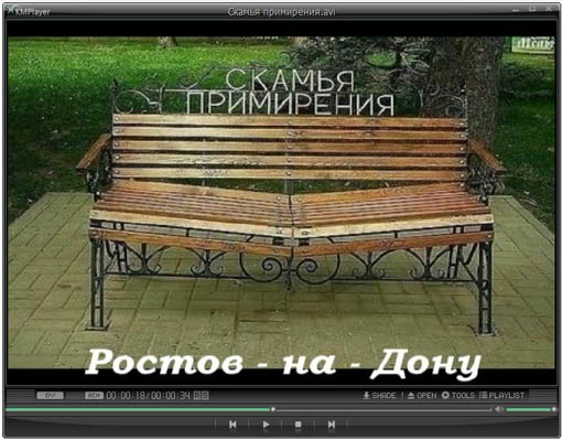 Материал для классного руководителя Скамьи примирения