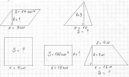 Задания по геометрии многоугольники