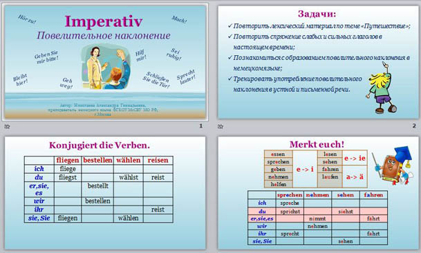 Презентация к уроку немецкого языка по теме Imperativ