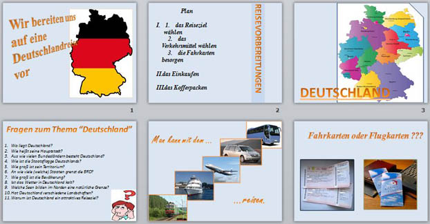презентация мы путешествуем по германии