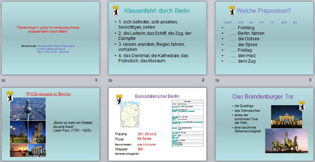 презентация по немецкому языку 