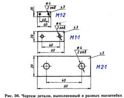 Чертеж детали