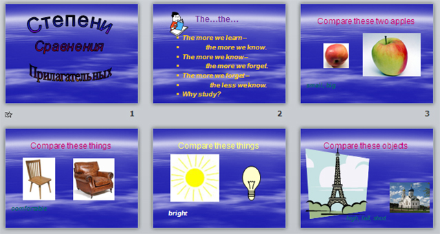 Презентация по английскому языку на тему Степени сравнения прилагательных