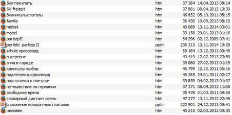 дополнительный материал к уроку
