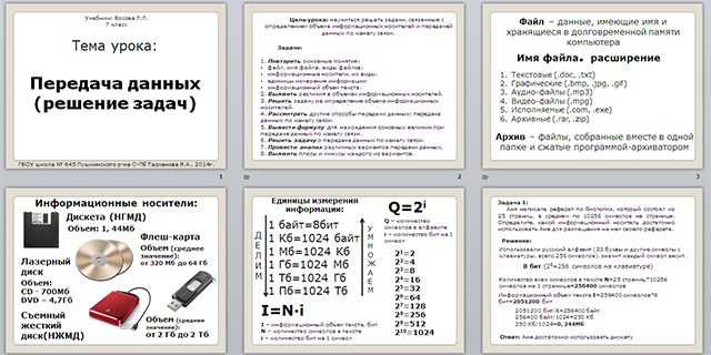 Javascriptcore resources1 не является допустимым коротким именем файла