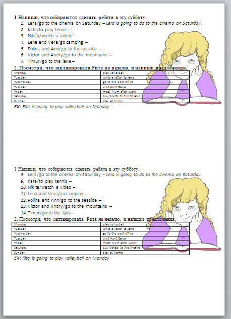 Составь свой план на неделю и напиши предложения английский 4 класс