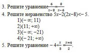 Задания к ОГЭ по математике