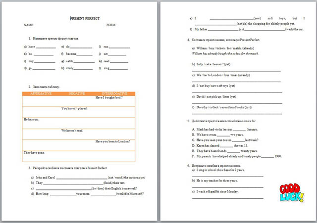 Контрольная работа по английскому языку на тему: Present Perfect
