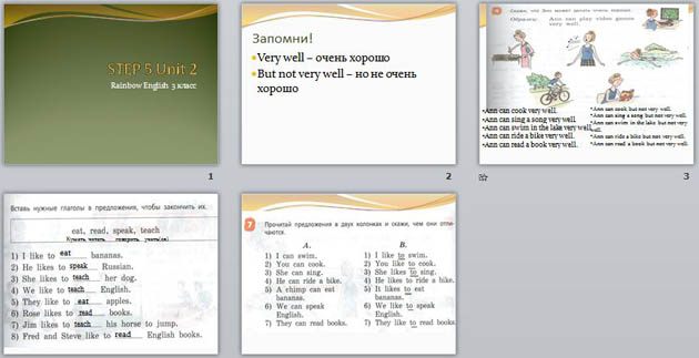 Презентация по английскому языку для начальных классов Step 5 Unit 2 Rainbow English